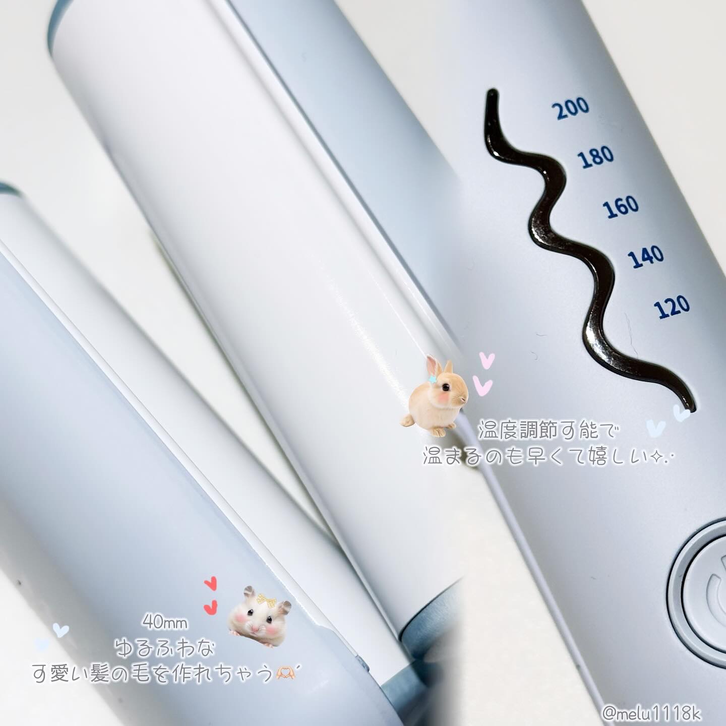 トリプルフローウェーブアイロン 32mm/40mm クリーミーブルー 40mm/VODANA (ボダナ)/カールアイロンを使ったクチコミ（2枚目）