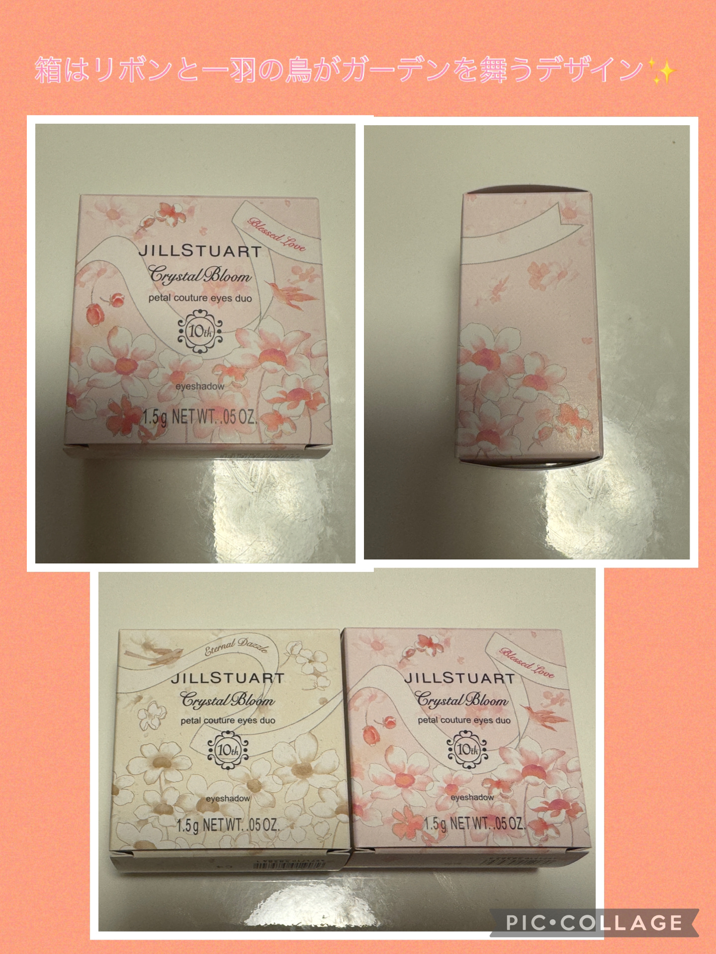 ジルスチュアート クリスタルブルーム ペタルクチュールアイズ デュオ/JILL STUART/アイシャドウパレットを使ったクチコミ（2枚目）