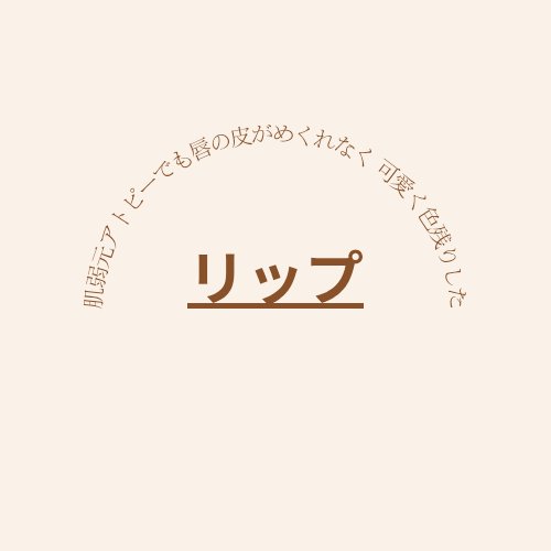ケイト リップモンスター/KATE/口紅を使ったクチコミ（1枚目）