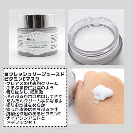 フレッシュリージュースドビタミンドロップ(35ml)/Klairs/美容液を使ったクチコミ(3枚目)