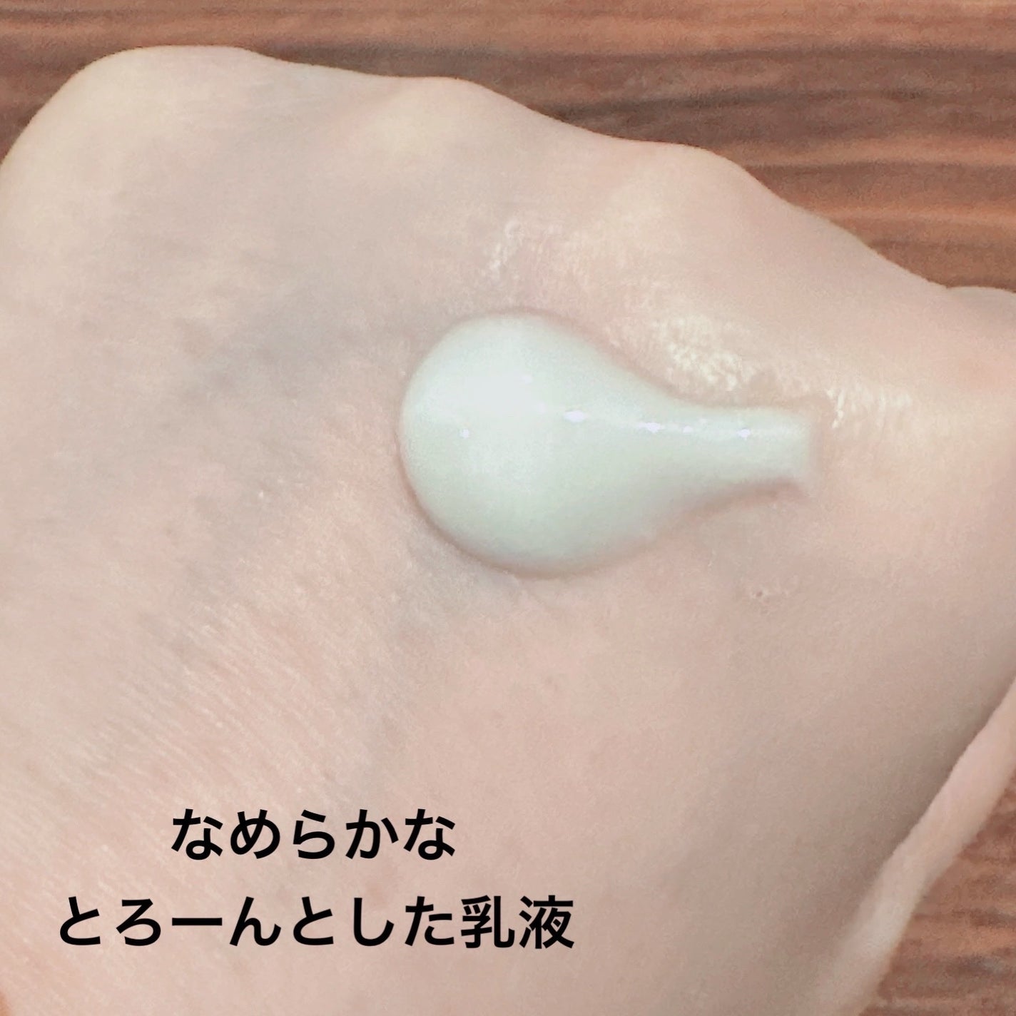 アンフィネスホワイト ホワイトニング パンプ ミルク/ALBION/乳液を使ったクチコミ(2枚目)