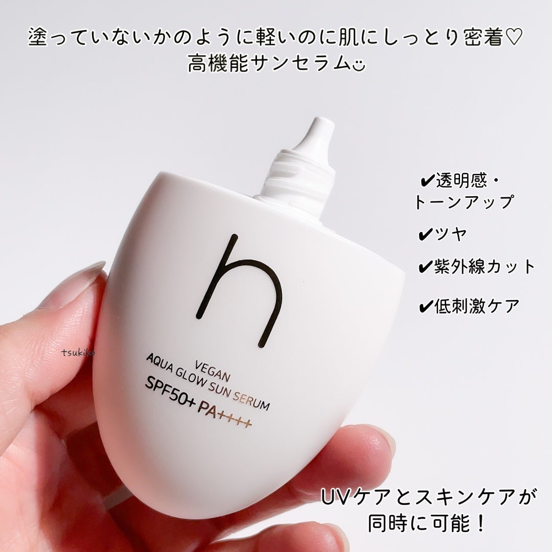 ヴィーガンアクアグロウサンセラム/HAMEL/日焼け止めローションを使ったクチコミ(3枚目)