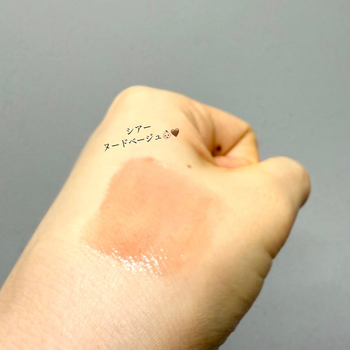 グラスティングカラーグロス/rom&nd/リップグロスを使ったクチコミ(2枚目)