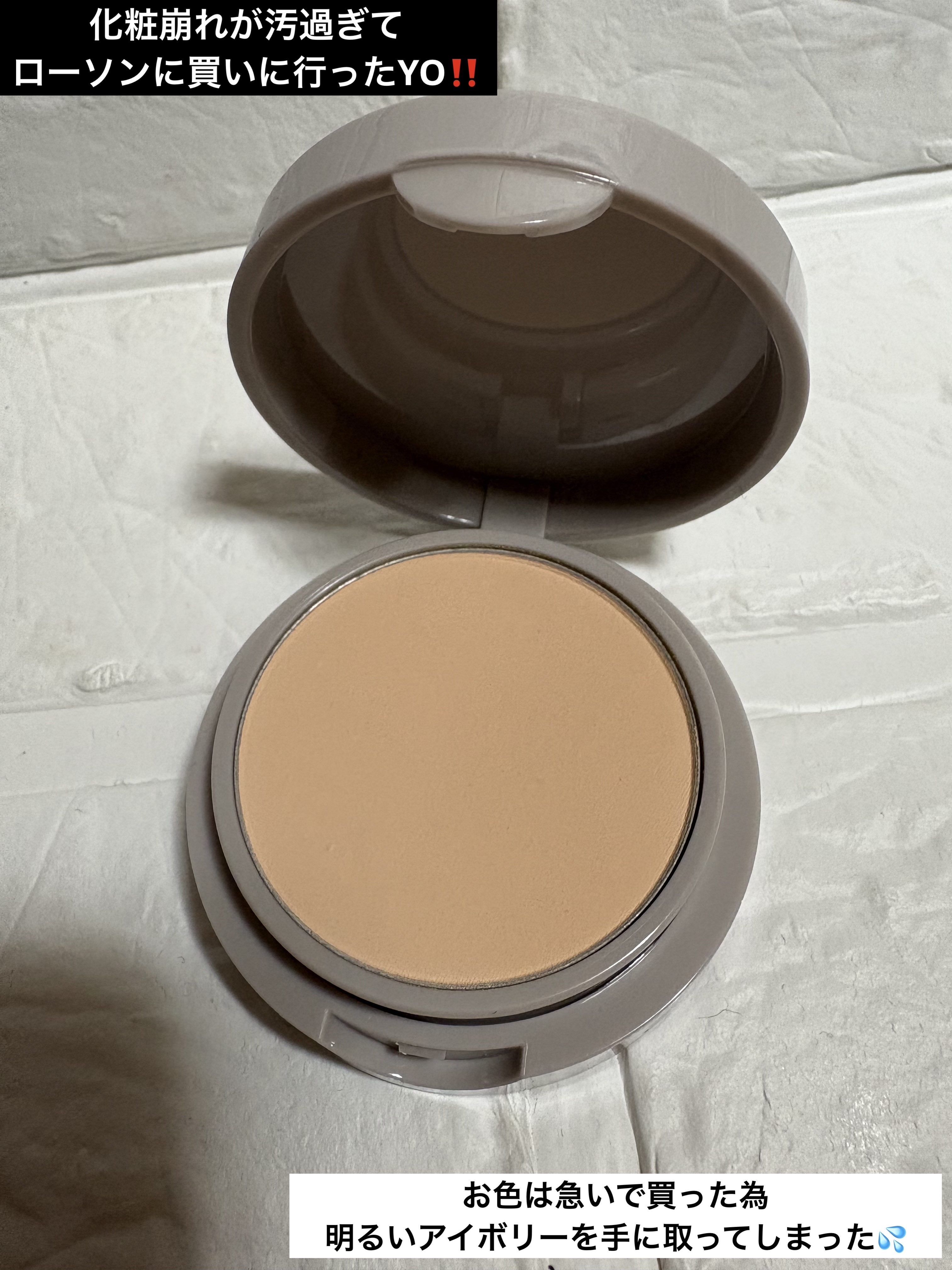 コンフォートベルベットプレスパウダーファンデーション NU01 アイボリー/&nd by rom&nd/プレストパウダーを使ったクチコミ（2枚目）