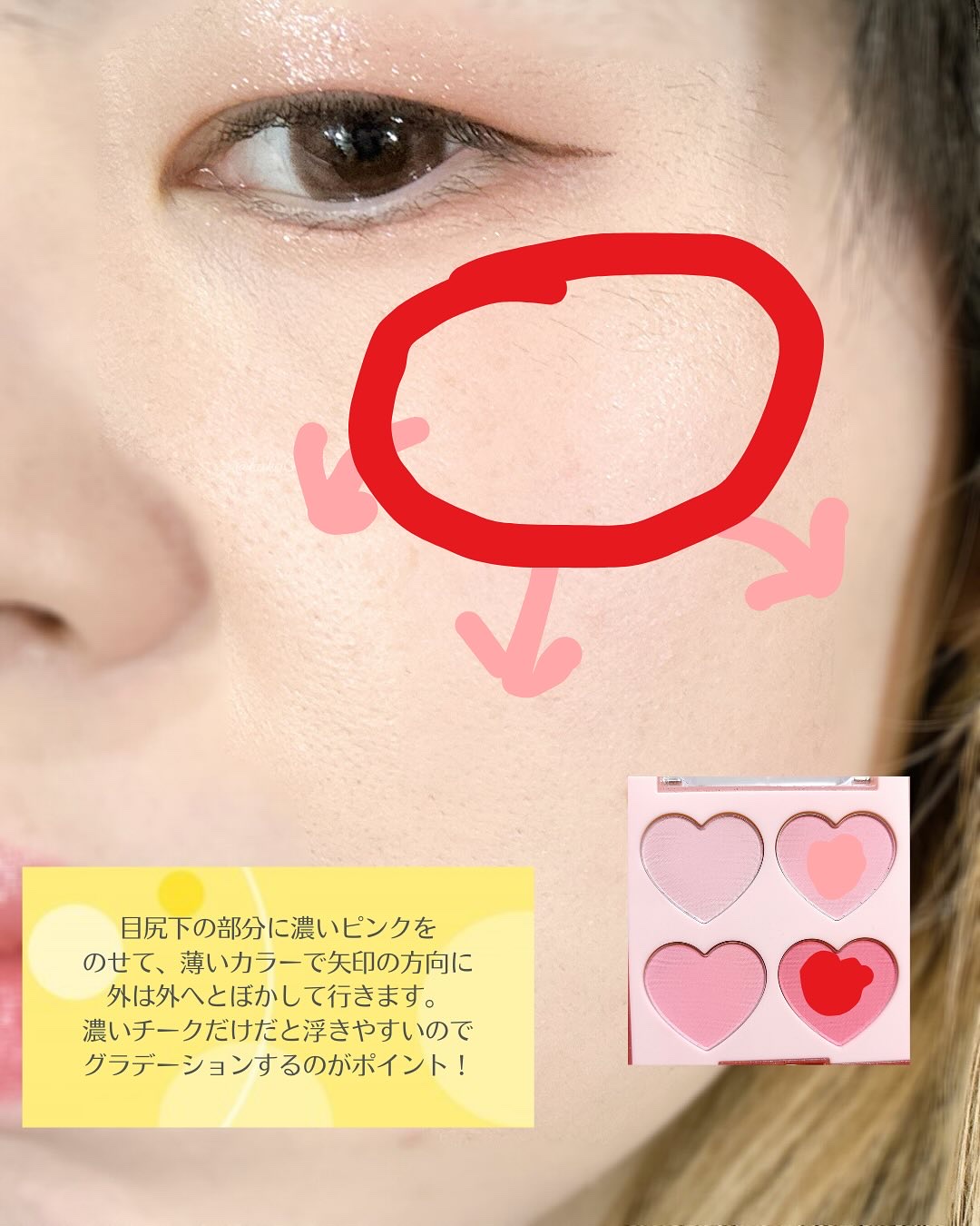 ブレンディングムードチーク/dasique/パウダーチークを使ったクチコミ（3枚目）