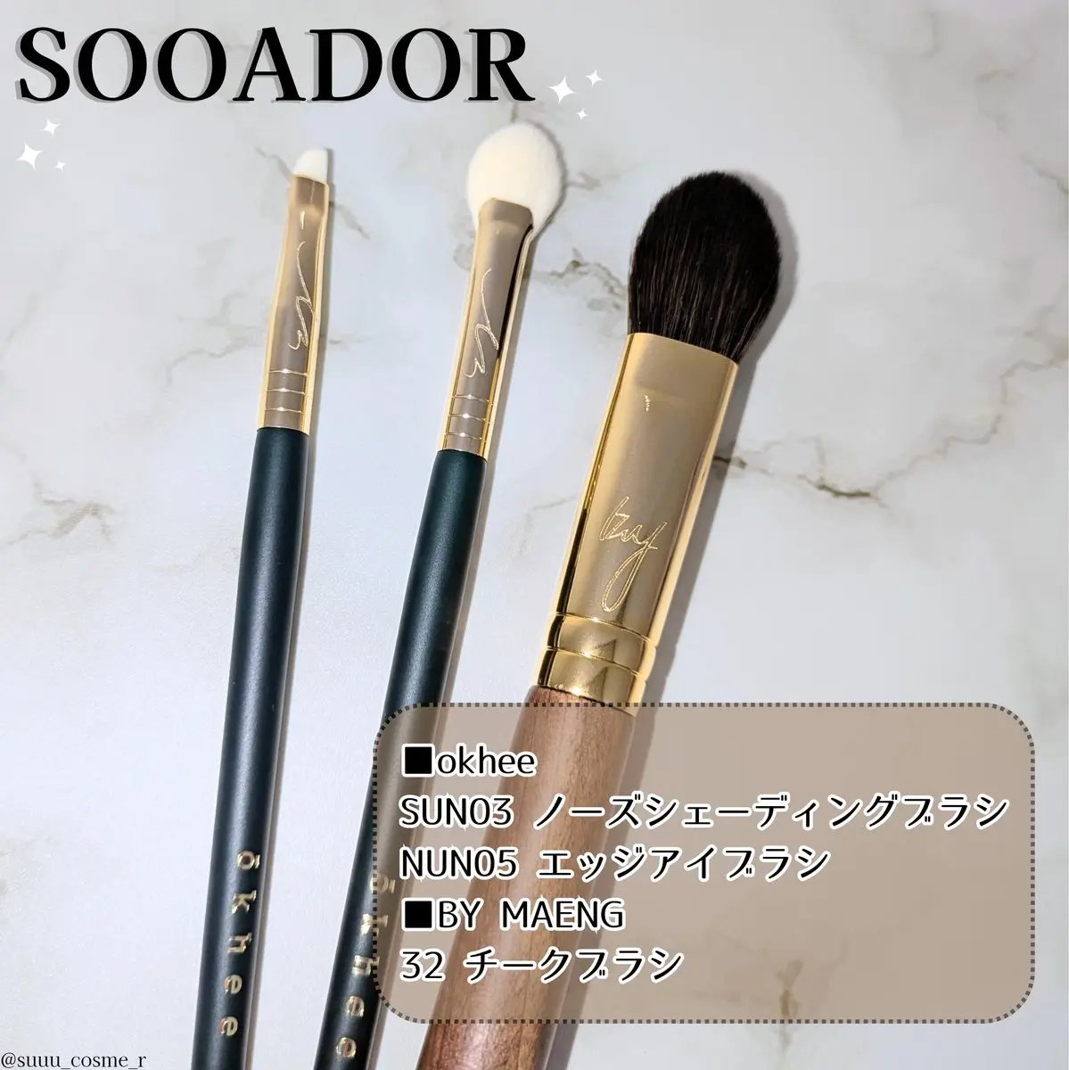 okhee Edge Eye Brush(NUN05)/SOOA DOR/メイクブラシを使ったクチコミ（1枚目）
