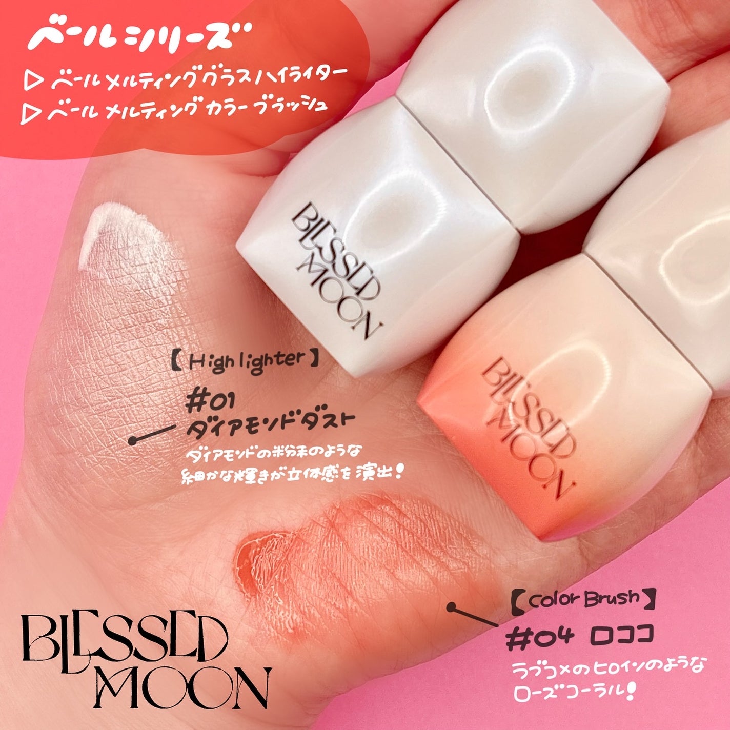 Veil Glow Lip Tint/BLESSED MOON/リップティントを使ったクチコミ(2枚目)