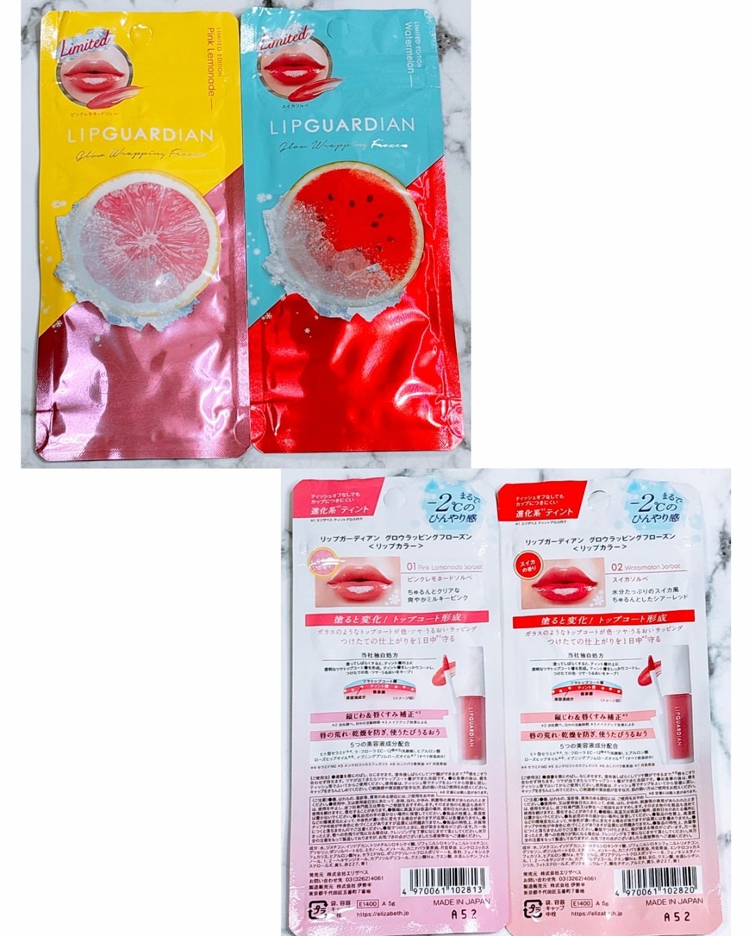 リップガーディアン グロウラッピングフローズン/LIPGUARDIAN/リップティントを使ったクチコミ(2枚目)