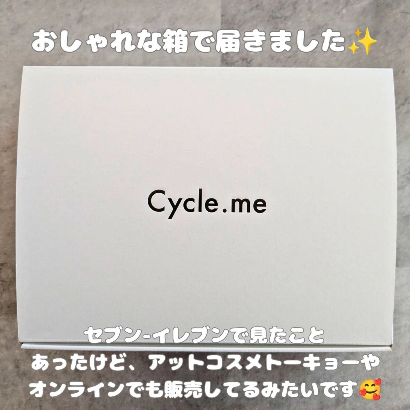 グアー豆食物繊維がとれるゼリープラス マスカット/サイクルミー/バランス栄養食を使ったクチコミ(3枚目)