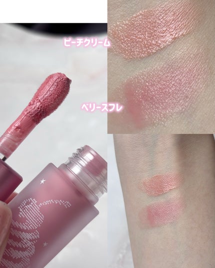 ジェリースティック/tiptoe/口紅を使ったクチコミ(4枚目)