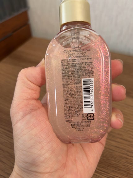 リルーチェ グリッターセラムフレグランス シャイニーフリージア/ReLUCE/香水(その他)を使ったクチコミ(4枚目)