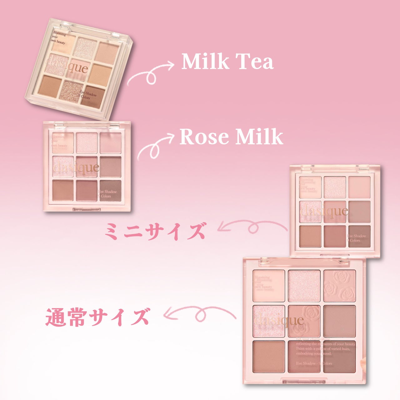 ミニシャドウパレット/dasique/アイシャドウパレットを使ったクチコミ(5枚目)