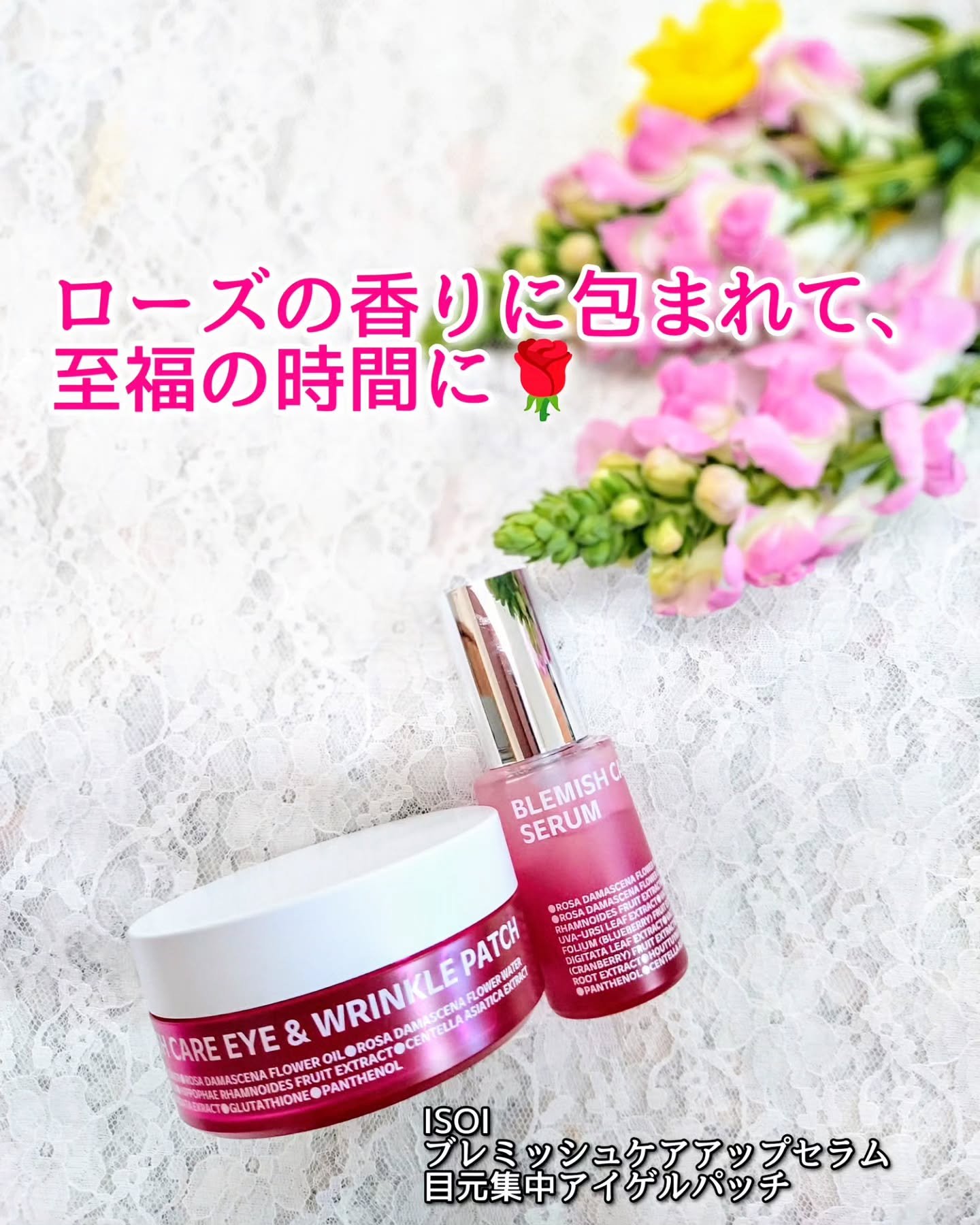 ブレミッシュケアアップ セラム/ISOI/美容液を使ったクチコミ（1枚目）