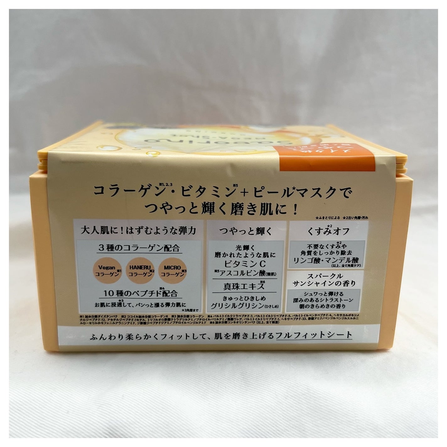 サボリーノ メガショット 朝用ツヤピールマスク CC/サボリーノ/シートマスク・パックを使ったクチコミ(3枚目)