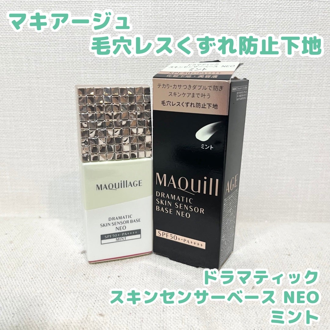 ãã©ããã£ãã¯ã¹ãã³ã»ã³ãµãŒããŒã¹ NEO/ããã¢ãŒãžã¥/åç²§äžå°ã䜿ã£ãã¯ãã³ãïŒ1æç®ïŒ