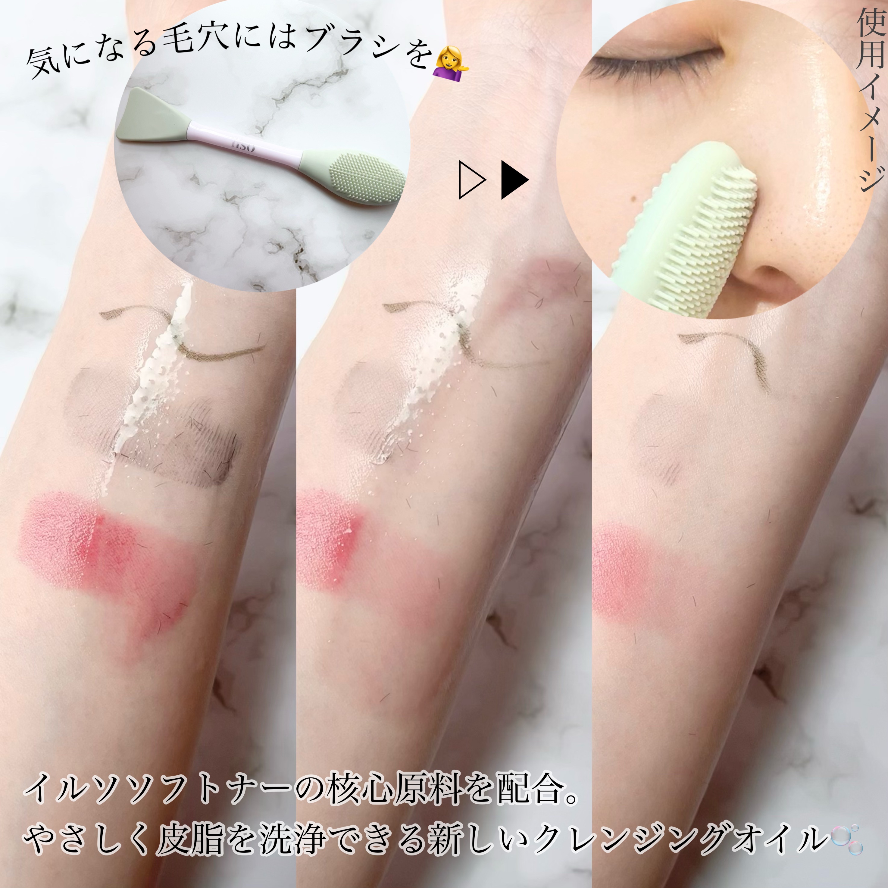 ilso スーパーメルティングセバムクレンジングオイルのクチコミ「#PR #ilso
韓国のオリーブヤングで大人気
「イルソ毛穴クレンジングオイル」

毛穴が特.....」（3枚目）