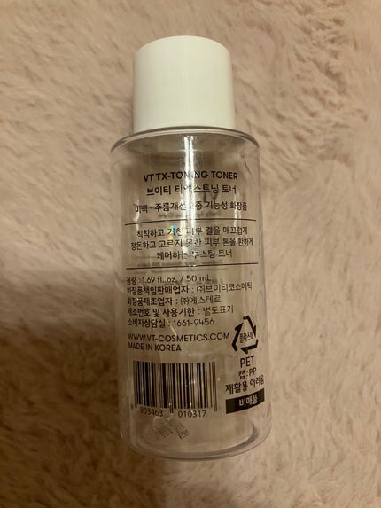 を使ったクチコミ(2枚目)