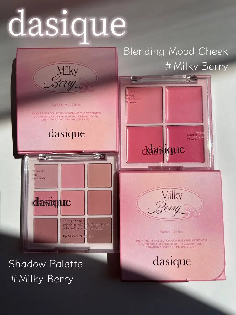 シャドウパレット/dasique/アイシャドウパレットを使ったクチコミ(2枚目)