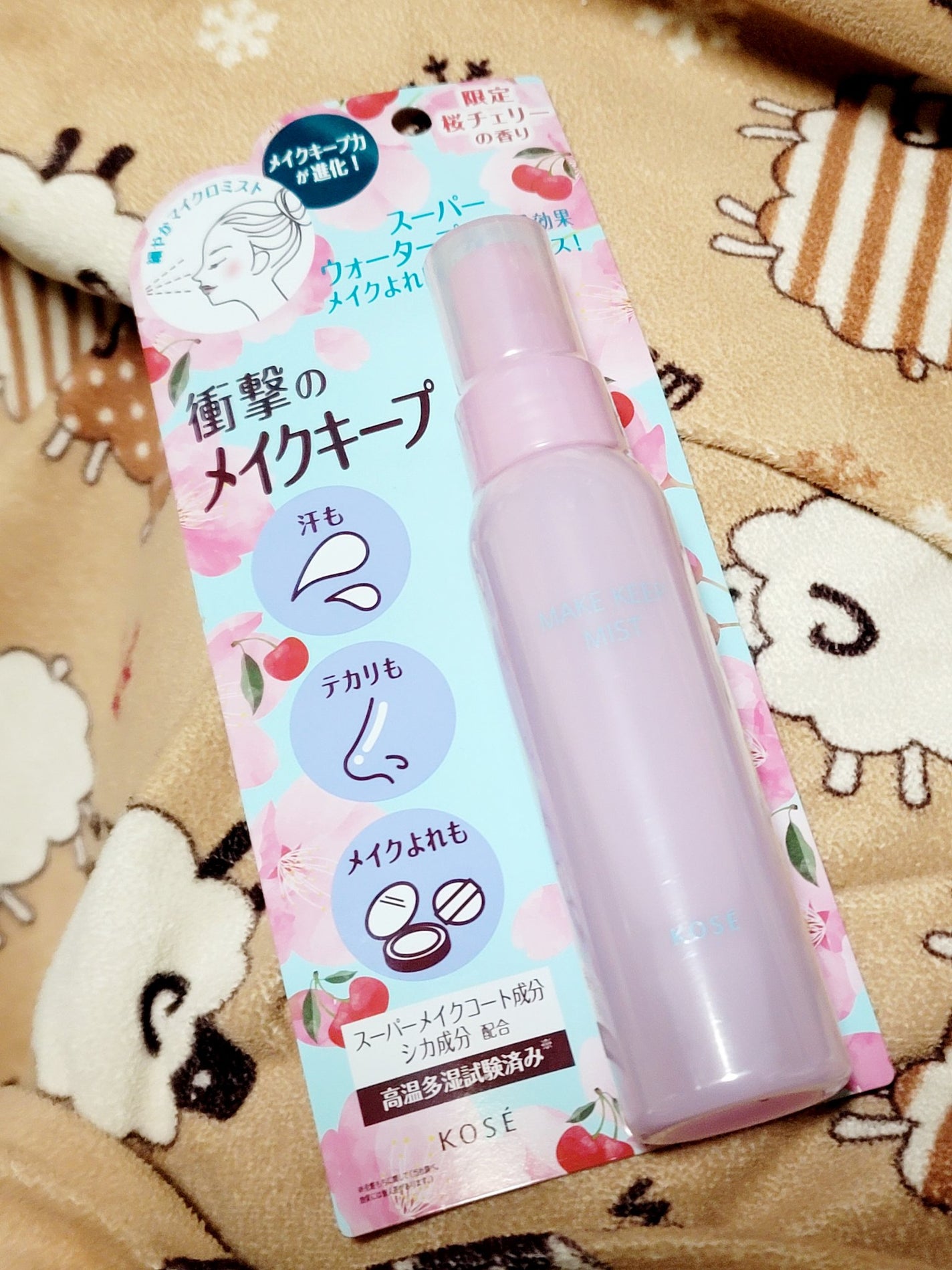 メイク キープ ミスト EX + 桜チェリー/コーセーコスメニエンス/ミスト状化粧水を使ったクチコミ(2枚目)