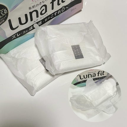エリス 素肌のきもち ルナフィット ふんわりタイプ/エリス/ナプキンを使ったクチコミ(2枚目)