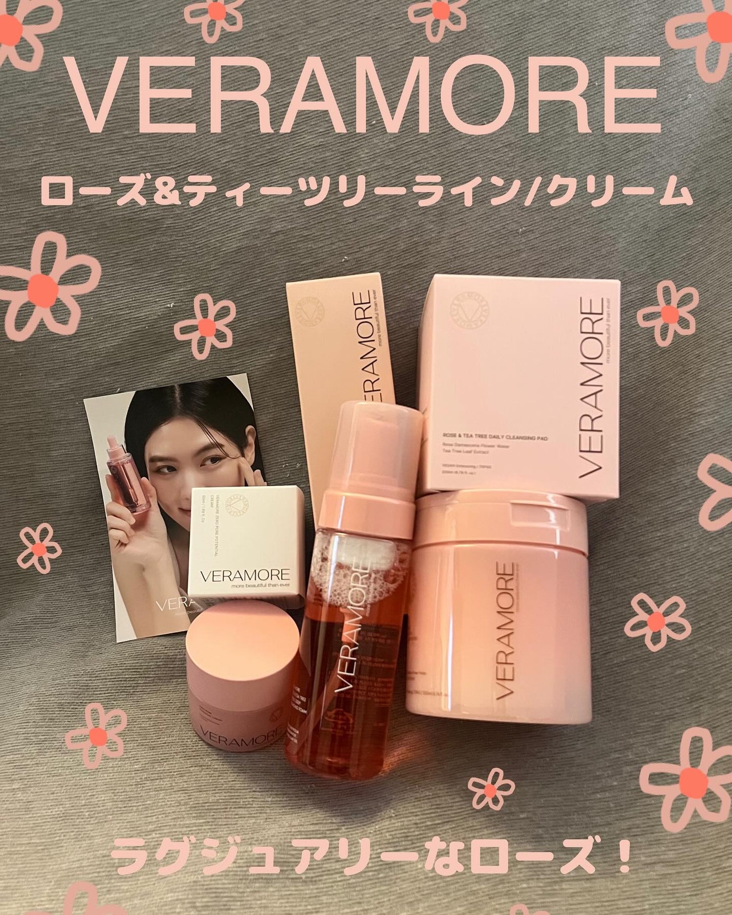 スワン✧*。 on LIPS 「【VERAMORE】・ROSEANDTEATREEDAILYC..」(1枚目)