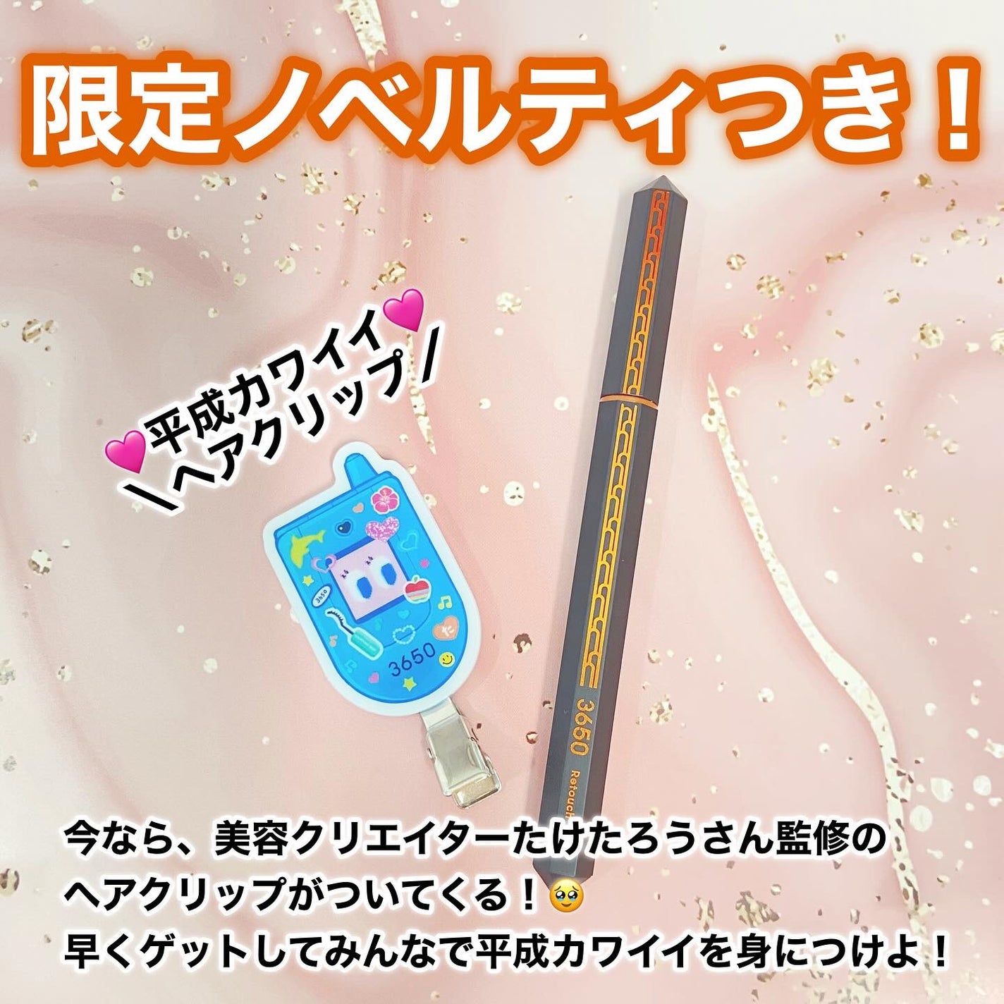 リタッチアイライナー /3650/リキッドアイライナーを使ったクチコミ(3枚目)