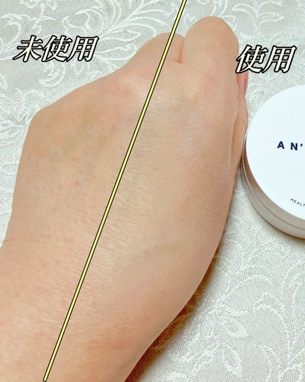 ヘルシーカバープライマー/AN’BLESS/化粧下地を使ったクチコミ(9枚目)