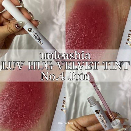 Luv Hug Velvet Tint/unleashia/口紅を使ったクチコミ(1枚目)