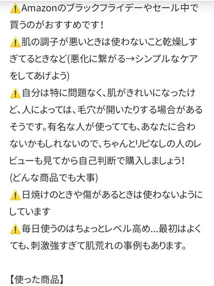 S100 コラーゲンリードル/VT/美容液を使ったクチコミ(3枚目)