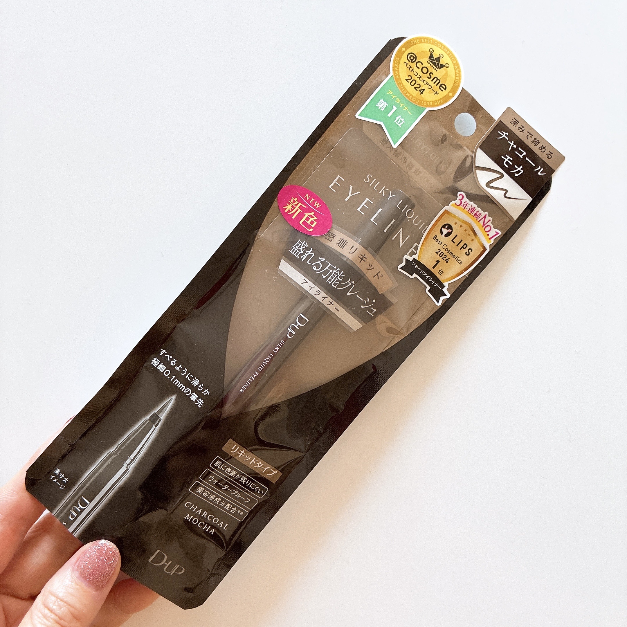 シルキーリキッドアイライナーWP/D-UP/リキッドアイライナーを使ったクチコミ（3枚目）