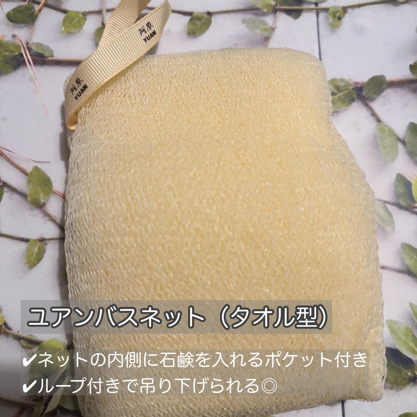 ユアンソープ ハトムギ+リョクトウ/ユアンソープ/洗顔石鹸を使ったクチコミ(3枚目)
