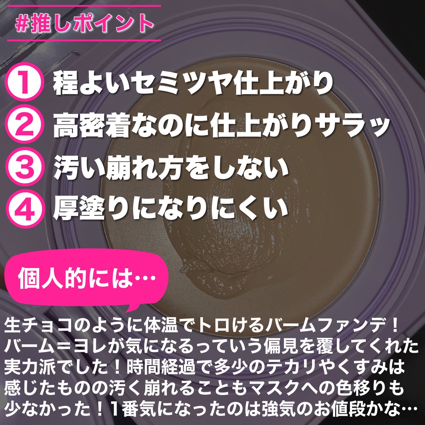 SPステイ クリームパクト ファンデーション/MAYBELLINE NEW YORK/クリーム・エマルジョンファンデーションを使ったクチコミ(8枚目)