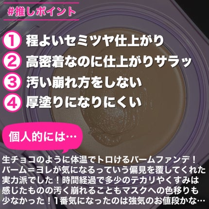 SPステイ クリームパクト ファンデーション/MAYBELLINE NEW YORK/クリーム・エマルジョンファンデーションを使ったクチコミ(8枚目)