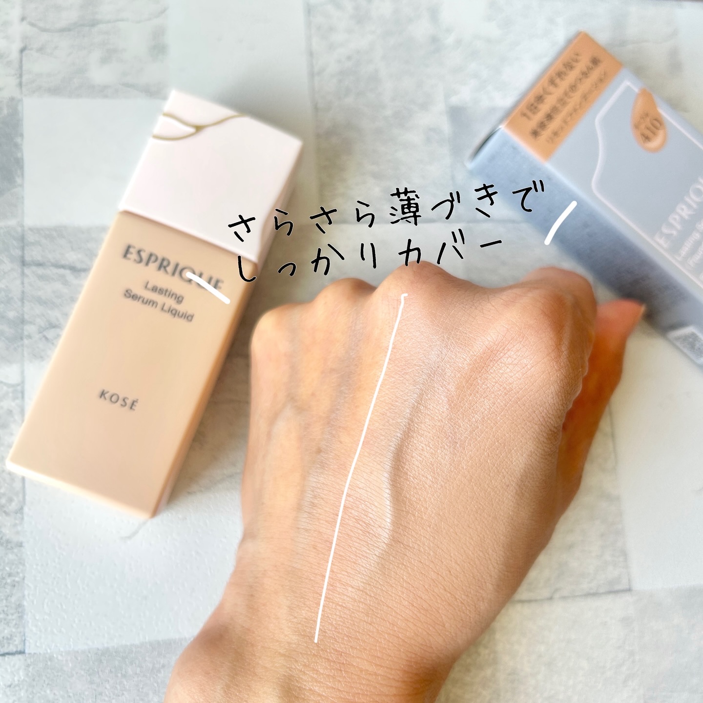 ラスティング セラム リキッド/ESPRIQUE/リキッドファンデーションを使ったクチコミ（2枚目）