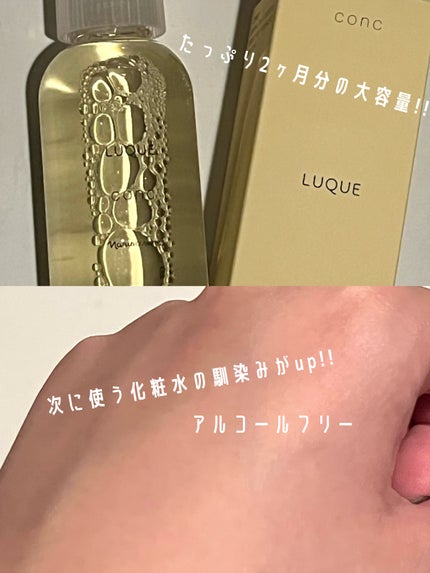 ã«ã¯ãš ã³ã³ã¯/ããªã¹åç²§å/æãåãåç²§æ°Žã䜿ã£ãã¯ãã³ãïŒ2æç®ïŒ