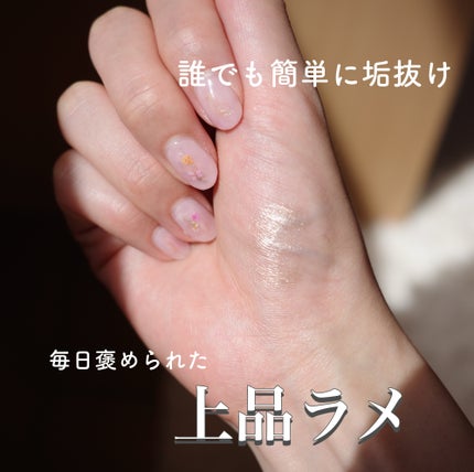 キラキラ アイシャドウ BE102/ETUDE/スティックアイシャドウの画像