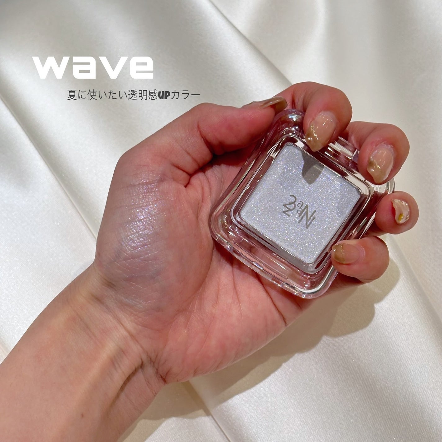 ピュアグラッシュ ハイライター/2aN/パウダーハイライトを使ったクチコミ(3枚目)