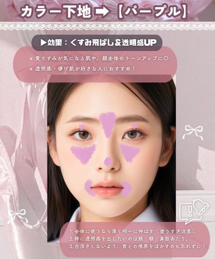 エテュセ ポアレスプライマー/ettusais/化粧下地を使ったクチコミ(6枚目)