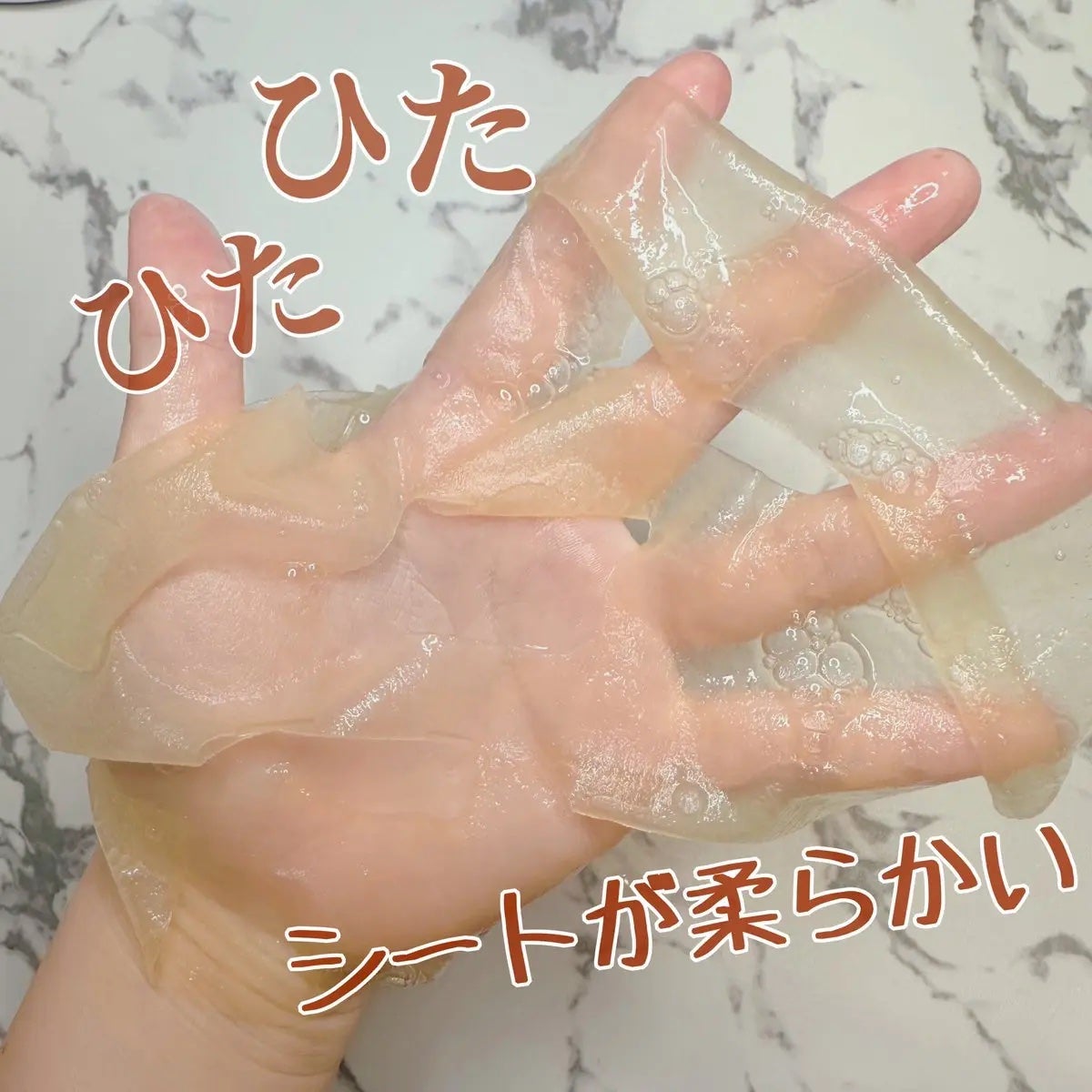 センテラ ウォーターゲルシートアンプルマスク/SKIN1004/シートマスク・パックを使ったクチコミ(2枚目)