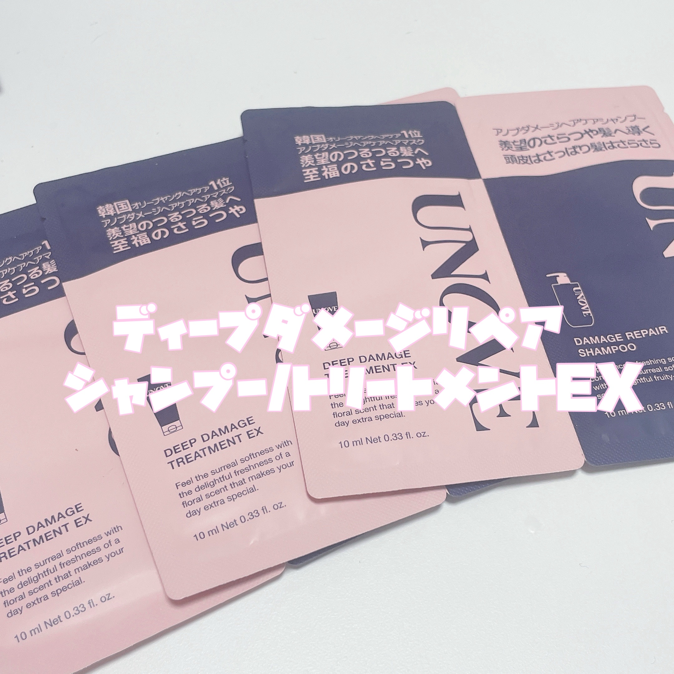 アノブ ダメージリペアシャンプー/UNOVE/市販シャンプーを使ったクチコミ（2枚目）