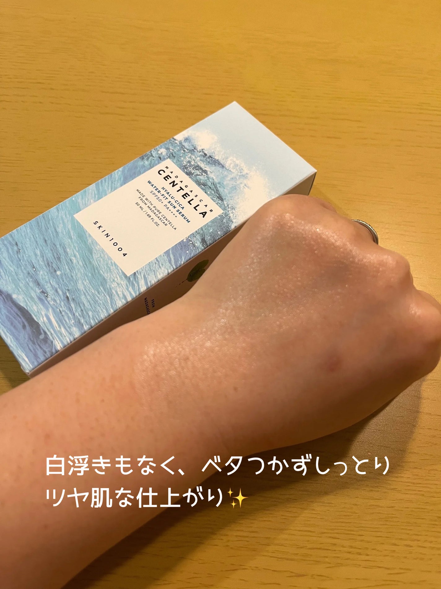 ヒアルーシカ ウォーターフィット サンセラム/SKIN1004/日焼け止めローションを使ったクチコミ(4枚目)