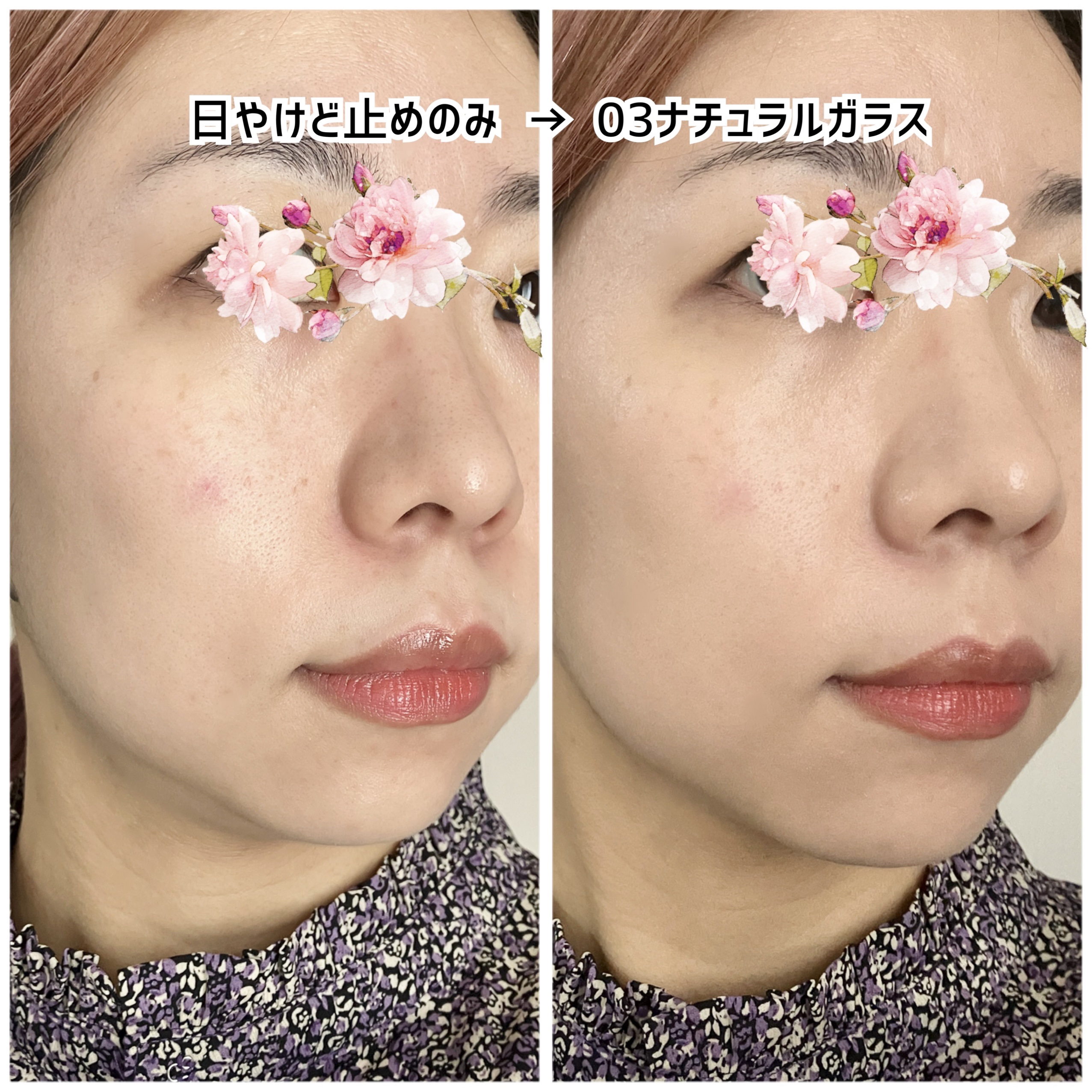 フィー クッションガラス ナチュラル 03 ナチュラルガラス/fwee/クッションファンデーションを使ったクチコミ（3枚目）