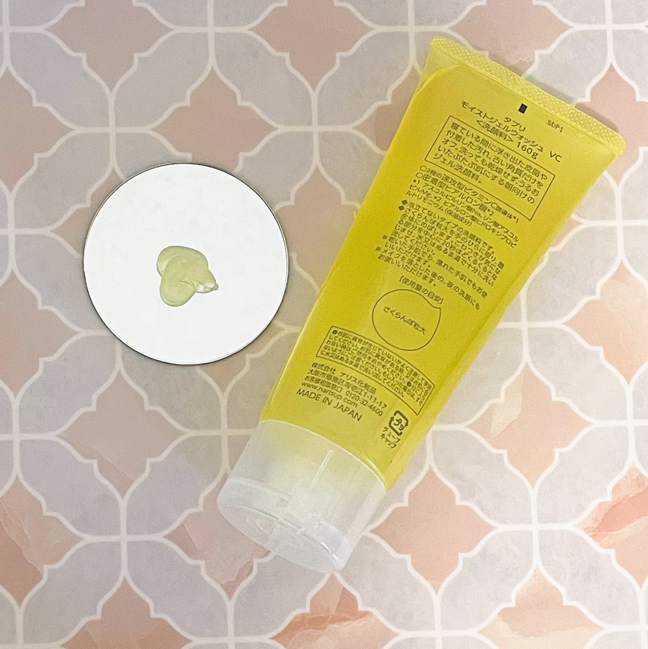 タプリ　モイストジェルウォッシュ　VC/ナリスアップ/その他洗顔料を使ったクチコミ（2枚目）