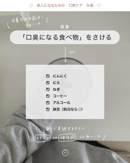 アビ|お金をかけない美容♡ on LIPS 「わたしは、ほぼ毎日「舌」チェックをするのですがたま〜に、「舌」..」(9枚目)