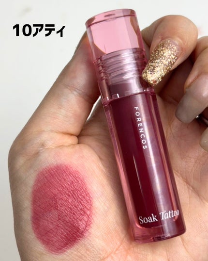 Soak Tattoo Tint/フォレンコス/リップグロスを使ったクチコミ(3枚目)