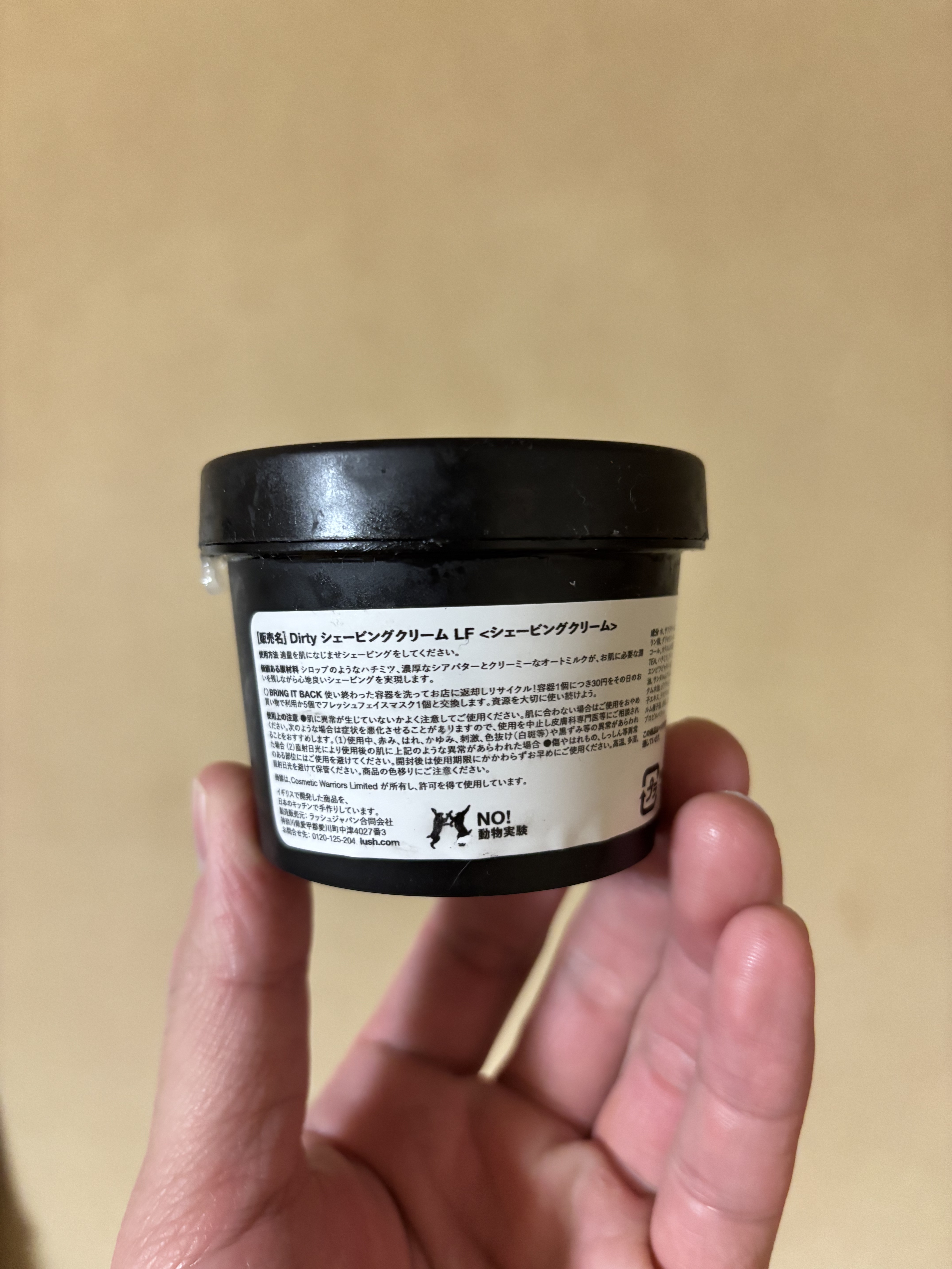 Dirty シェービングクリーム/ラッシュ/フェイスクリームを使ったクチコミ（2枚目）