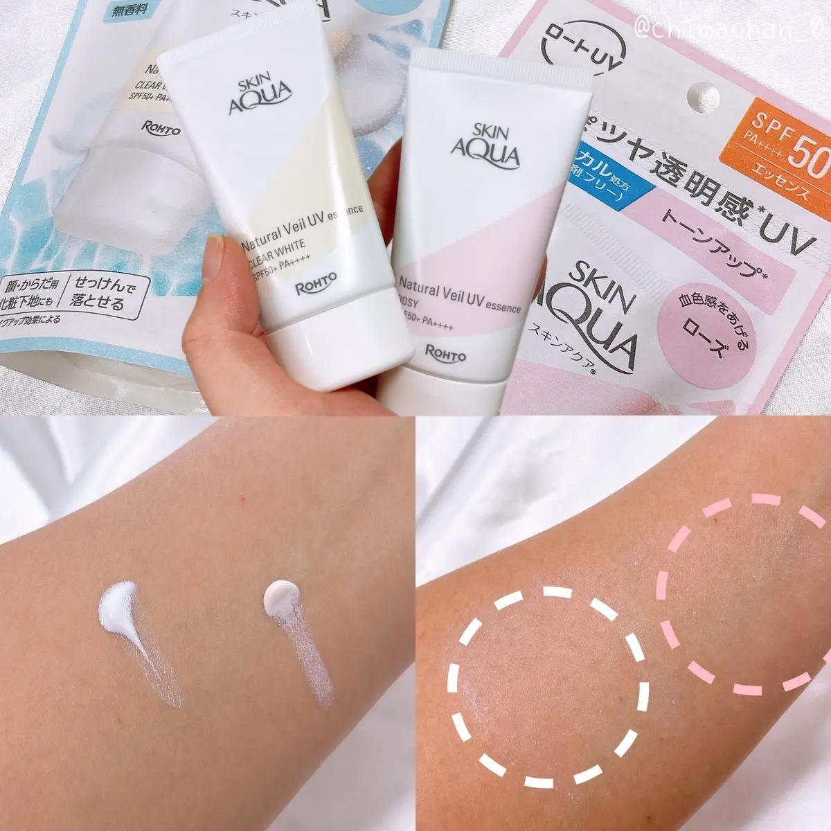 ナチュラルベールUVエッセンス/スキンアクア/日焼け止めクリームを使ったクチコミ（2枚目）