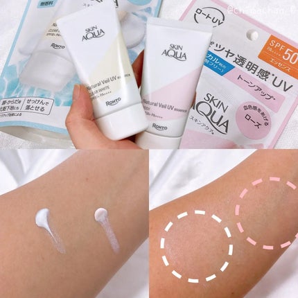 ナチュラルベールUVエッセンス/スキンアクア/日焼け止めクリームを使ったクチコミ(2枚目)