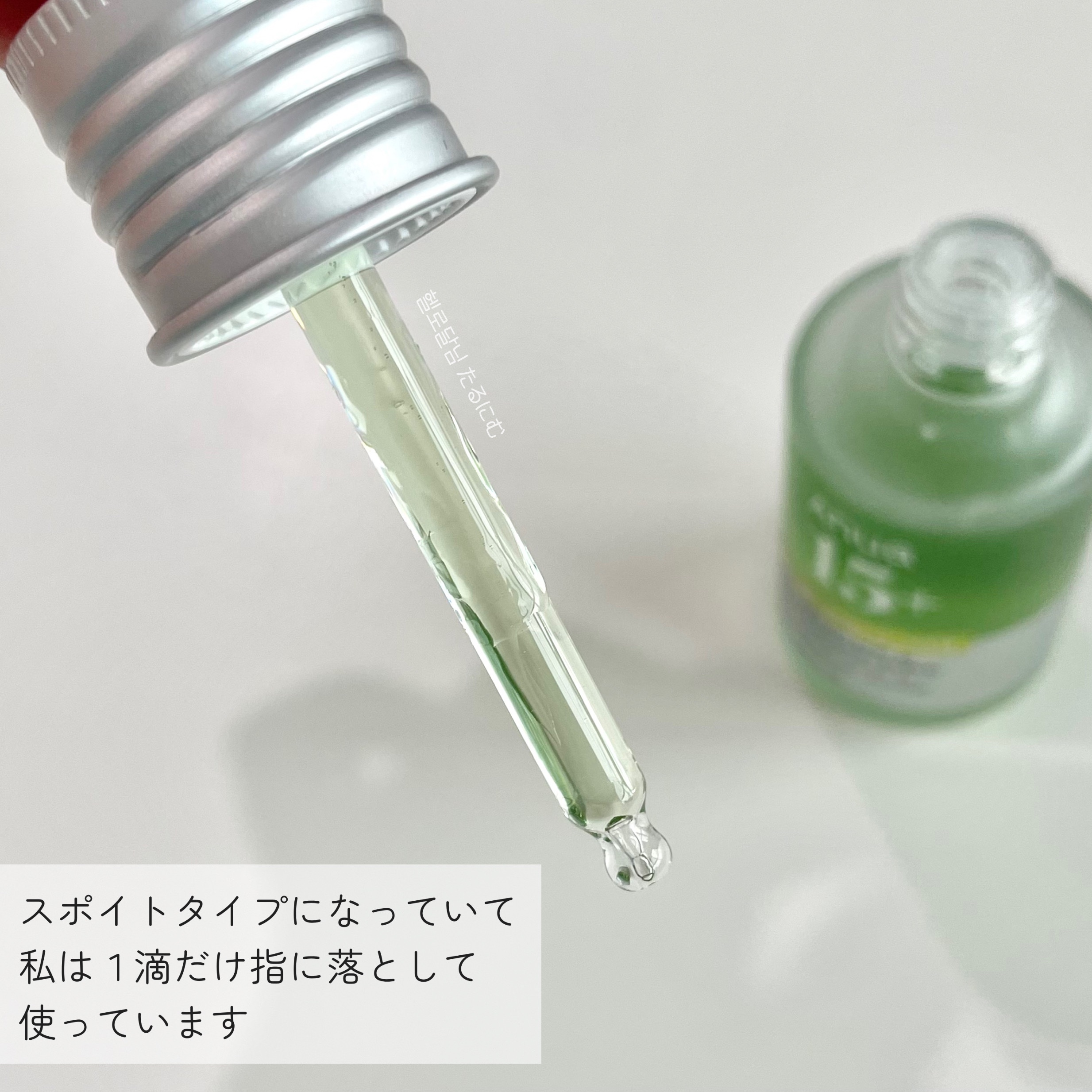 アゼライン酸15 インテンスカーミングセラム/Anua/美容液を使ったクチコミ（2枚目）