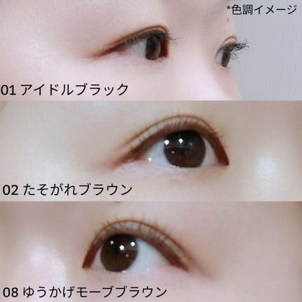 スカイハイ/MAYBELLINE NEW YORK/マスカラを使ったクチコミ(5枚目)